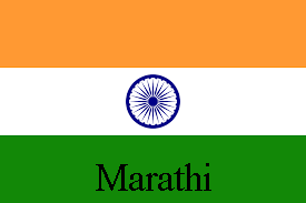 Indian Marathi Flag