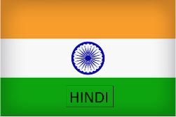 Indian Flag 